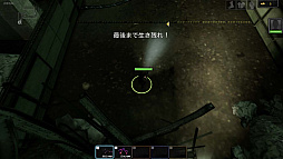 画像ギャラリー No.001のサムネイル画像 / 「スペシャルフォース 2」，三人称視点の新規モード「シューター」実装