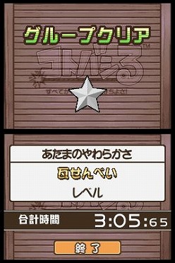 画像ギャラリー No.003のサムネイル画像 / 文字をなぞって言葉を見つけるパズル「すべてがつながる気持ちよさ！コトバシる」，DSi＆iPhone/iPod Touch向けに本日配信スタート