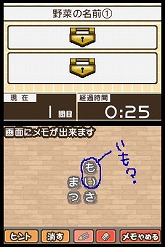 画像ギャラリー No.006のサムネイル画像 / 文字をなぞって言葉を見つけるパズル「すべてがつながる気持ちよさ！コトバシる」，DSi＆iPhone/iPod Touch向けに本日配信スタート