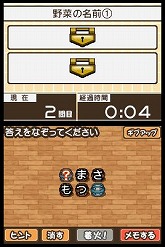 画像ギャラリー No.007のサムネイル画像 / 文字をなぞって言葉を見つけるパズル「すべてがつながる気持ちよさ！コトバシる」，DSi＆iPhone/iPod Touch向けに本日配信スタート