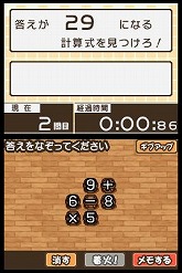 画像ギャラリー No.008のサムネイル画像 / 文字をなぞって言葉を見つけるパズル「すべてがつながる気持ちよさ！コトバシる」，DSi＆iPhone/iPod Touch向けに本日配信スタート