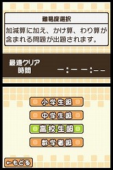 画像ギャラリー No.009のサムネイル画像 / 文字をなぞって言葉を見つけるパズル「すべてがつながる気持ちよさ！コトバシる」，DSi＆iPhone/iPod Touch向けに本日配信スタート