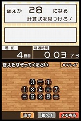 画像ギャラリー No.010のサムネイル画像 / 文字をなぞって言葉を見つけるパズル「すべてがつながる気持ちよさ！コトバシる」，DSi＆iPhone/iPod Touch向けに本日配信スタート