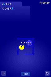 画像ギャラリー No.014のサムネイル画像 / 文字をなぞって言葉を見つけるパズル「すべてがつながる気持ちよさ！コトバシる」，DSi＆iPhone/iPod Touch向けに本日配信スタート