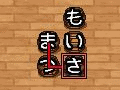 文字をなぞって言葉を見つけるパズル「すべてがつながる気持ちよさ！コトバシる」，DSi＆iPhone/iPod Touch向けに本日配信スタート