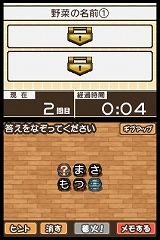 すべてがつながる気持ちよさ！コトバシる
