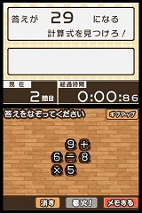 すべてがつながる気持ちよさ！コトバシる