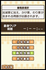 すべてがつながる気持ちよさ！コトバシる
