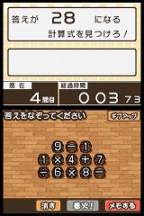 すべてがつながる気持ちよさ！コトバシる