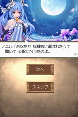 画像ギャラリー No.002のサムネイル画像 / アルテピアッツァ,タワーディフェンスタイプのシミュレーション「アロー・オブ・ラピュタ」をDSiウェアとして11月24日に配信