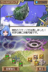 画像ギャラリー No.004のサムネイル画像 / アルテピアッツァ,タワーディフェンスタイプのシミュレーション「アロー・オブ・ラピュタ」をDSiウェアとして11月24日に配信