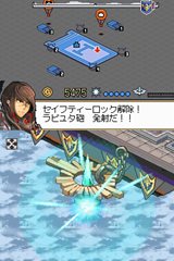 画像ギャラリー No.007のサムネイル画像 / アルテピアッツァ,タワーディフェンスタイプのシミュレーション「アロー・オブ・ラピュタ」をDSiウェアとして11月24日に配信