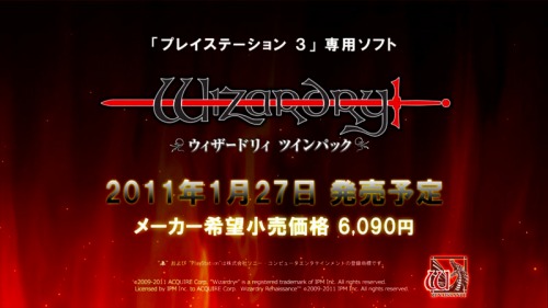 画像ギャラリー No.001のサムネイル画像 / 「Wizardry」新旧2作品が楽しめる「ツインパック」の最新PVが公開