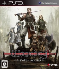 画像ギャラリー No.004のサムネイル画像 / 「Wizardry 囚われし亡霊の街」，発売同時配信のDLCアイテム公開
