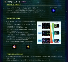 画像ギャラリー No.002のサムネイル画像 / 「ESCHATOS」公式サイト更新。特典情報や開発者インタビューが公開