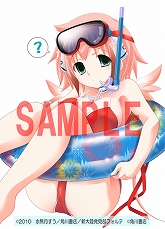画像ギャラリー No.002のサムネイル画像 / 「そらのおとしものフォルテ」，店舗別購入特典のイラストが公開