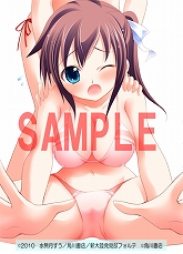 画像ギャラリー No.003のサムネイル画像 / 「そらのおとしものフォルテ」，店舗別購入特典のイラストが公開