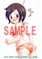 画像ギャラリー No.004のサムネイル画像 / 「そらのおとしものフォルテ」，店舗別購入特典のイラストが公開