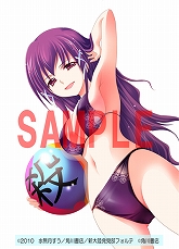 画像ギャラリー No.006のサムネイル画像 / 「そらのおとしものフォルテ」，店舗別購入特典のイラストが公開
