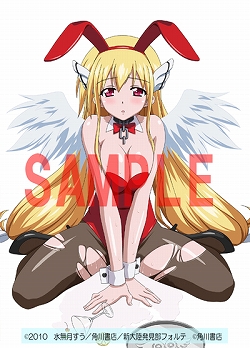 画像ギャラリー No.007のサムネイル画像 / 「そらのおとしものフォルテ」，店舗別購入特典のイラストが公開