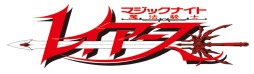 画像ギャラリー No.003のサムネイル画像 / 「魔法騎士レイアース」“モコナ”のプライズが4月下旬に登場。セガの店舗限定