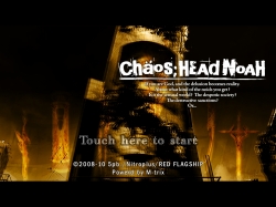 画像ギャラリー No.005のサムネイル画像 / 人気ADVのiPhone/iPod touchアプリ版「CHAOS;HEAD NOAH」及びiPadアプリ版「CHAOS;HEAD NOAH HD」が11月18日に配信開始