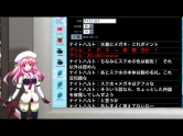 画像ギャラリー No.006のサムネイル画像 / 人気ADVのiPhone/iPod touchアプリ版「CHAOS;HEAD NOAH」及びiPadアプリ版「CHAOS;HEAD NOAH HD」が11月18日に配信開始