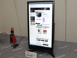 画像ギャラリー No.003のサムネイル画像 / 三菱電機,ゲーマー向けの23インチフルHD液晶ディスプレイ「MDT231WG」発表。IPSパネル採用で倍速駆動&低遅延がウリ