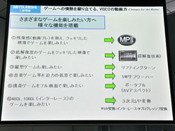 画像ギャラリー No.015のサムネイル画像 / 三菱電機,ゲーマー向けの23インチフルHD液晶ディスプレイ「MDT231WG」発表。IPSパネル採用で倍速駆動&低遅延がウリ
