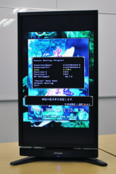 画像ギャラリー No.030のサムネイル画像 / 【PR】三菱電機「MDT231WG」徹底検証。残像感の低減と低遅延を両立させた,これがゲーム用ディスプレイの一発回答だ