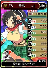 画像ギャラリー No.001のサムネイル画像 / 「ブラウザ一騎当千×閃乱カグラ」，飛鳥などの闘士カードが登場