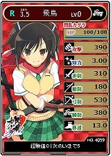 画像ギャラリー No.002のサムネイル画像 / 「ブラウザ一騎当千×閃乱カグラ」，飛鳥などの闘士カードが登場