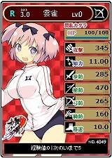 画像ギャラリー No.006のサムネイル画像 / 「ブラウザ一騎当千×閃乱カグラ」，飛鳥などの闘士カードが登場