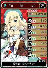 画像ギャラリー No.008のサムネイル画像 / 「ブラウザ一騎当千×閃乱カグラ」，飛鳥などの闘士カードが登場