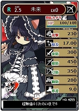 画像ギャラリー No.010のサムネイル画像 / 「ブラウザ一騎当千×閃乱カグラ」，飛鳥などの闘士カードが登場