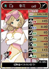 画像ギャラリー No.011のサムネイル画像 / 「ブラウザ一騎当千×閃乱カグラ」，飛鳥などの闘士カードが登場