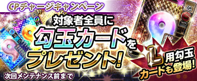画像ギャラリー No.015のサムネイル画像 / 「ブラウザ一騎当千 爆乳争覇伝」に“温泉闘士”の後半分が登場