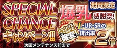 画像ギャラリー No.014のサムネイル画像 / 「ブラウザ一騎当千」，トーシダスに「制服闘士（後半）」が登場
