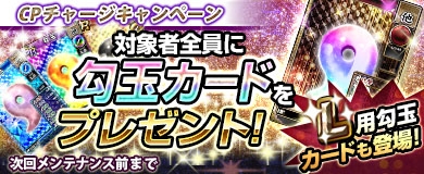 画像ギャラリー No.016のサムネイル画像 / 「ブラウザ一騎当千」，トーシダスに「制服闘士（後半）」が登場
