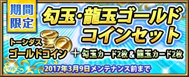 画像ギャラリー No.015のサムネイル画像 / 「ブラウザ一騎当千 爆乳争覇伝」新カード「ダイエット闘士（後半）」が登場