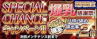 画像ギャラリー No.006のサムネイル画像 / 「ブラウザ一騎当千 爆乳争覇伝」，トーシダスに「水泳大会闘士」を11体追加