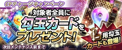 画像ギャラリー No.008のサムネイル画像 / 「ブラウザ一騎当千 爆乳争覇伝」，トーシダスに「水泳大会闘士」を11体追加
