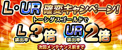 画像ギャラリー No.014のサムネイル画像 / 「ブラウザ一騎当千」，トーシダスに「水泳大会（後半）」が登場