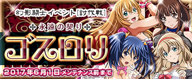 画像ギャラリー No.001のサムネイル画像 / 「ブラウザ一騎当千」,トーシダスに「トランプ&タロット闘士(後半)」が登場