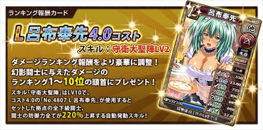 画像ギャラリー No.002のサムネイル画像 / 「ブラウザ一騎当千」,トーシダスに「トランプ&タロット闘士(後半)」が登場