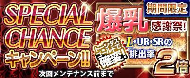 画像ギャラリー No.014のサムネイル画像 / 「ブラウザ一騎当千」,トーシダスに「ゴスロリ・ロリータ(前半)」が登場