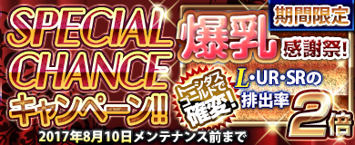 画像ギャラリー No.014のサムネイル画像 / 「ブラウザ一騎当千」，「ギリギリ♥バケーション　水着（前半） 」が登場