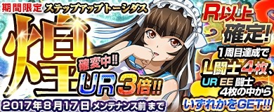 画像ギャラリー No.013のサムネイル画像 / 「ブラウザ一騎当千」,セーラー姿の「マリン闘士」(前半)カードが追加に