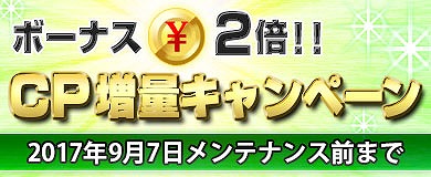 画像ギャラリー No.014のサムネイル画像 / 「ブラウザ一騎当千 爆乳争覇伝」,トーシダスに「チアガール(前半)」が登場