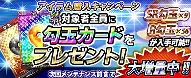 画像ギャラリー No.015のサムネイル画像 / 「ブラウザ一騎当千」，イベント“水着レジャー”の後半が開催